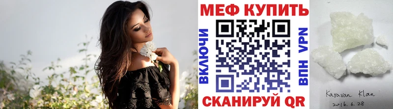 Купить наркотики Курск ГАШ  Канабис  Кокаин  А ПВП  Псилоцибиновые грибы  МЕФ 