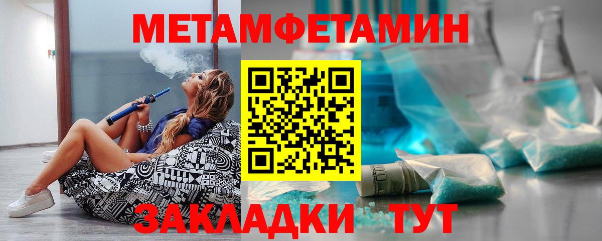 АМФЕТАМИН Розовый Курск