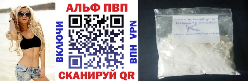 Alfa_PVP крисы CK  Курск 