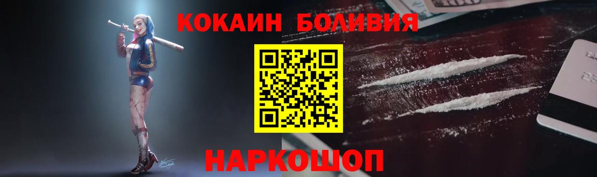 COCAIN VHQ Курск