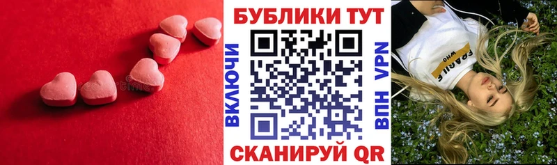 блэк спрут сайт  Курск  ЭКСТАЗИ диски  что такое наркотик 