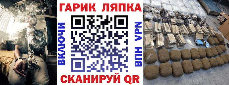 ГАШИШ индика сатива  наркота  OMG зеркало  Курск 