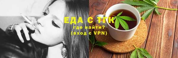 альфа пвп VHQ Абаза