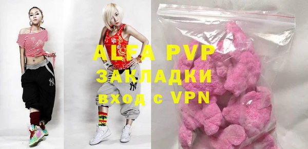 альфа пвп VHQ Абаза