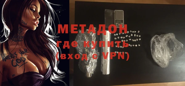 гашиш Абдулино