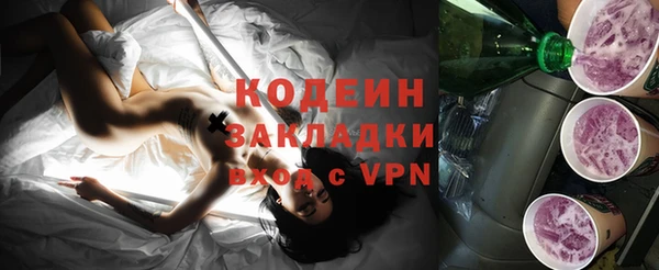 apvp Абинск