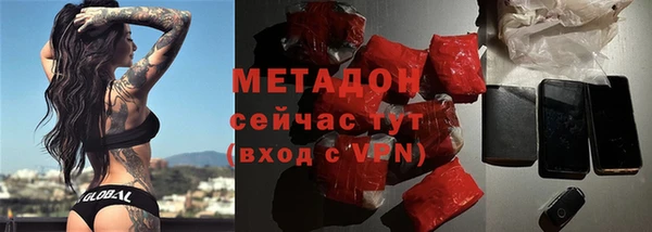 альфа пвп VHQ Абаза