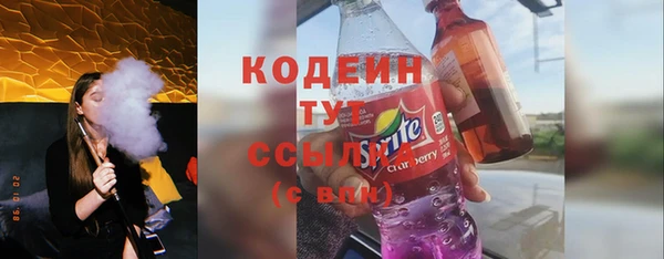 apvp Абинск