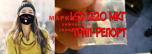 альфа пвп VHQ Абаза