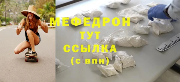 амфетамин Ачинск