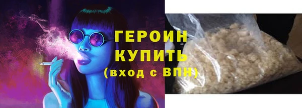 альфа пвп VHQ Абаза