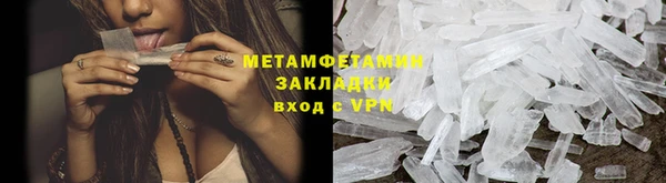 альфа пвп VHQ Абаза