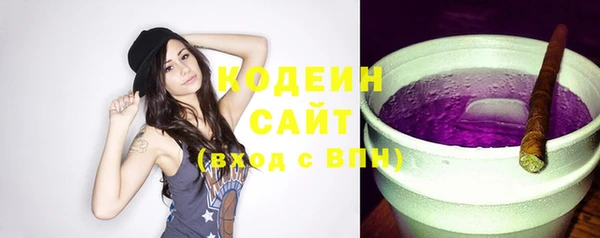COCAINE Бердск