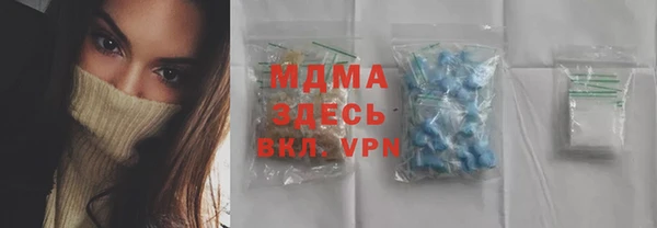 apvp Абинск
