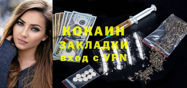 альфа пвп VHQ Абаза