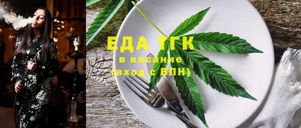 гашиш Абдулино