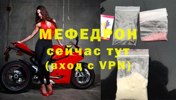 альфа пвп VHQ Абаза