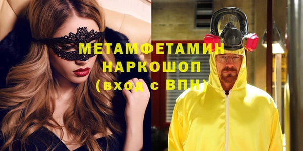 гашиш Абдулино
