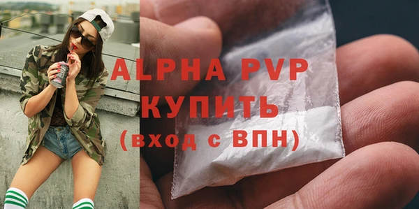 apvp Абинск