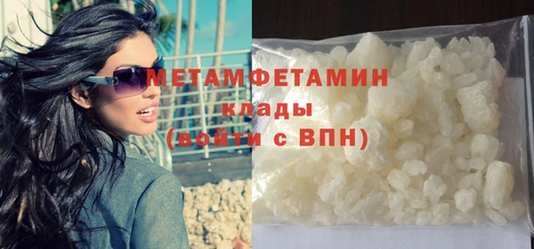 гашиш Абдулино