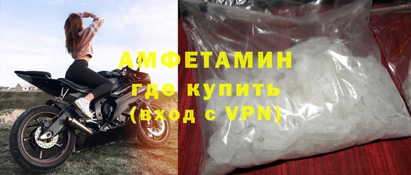 альфа пвп VHQ Абаза