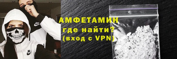 apvp Абинск