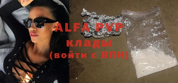apvp Абинск