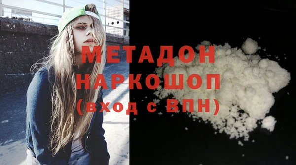 альфа пвп VHQ Абаза