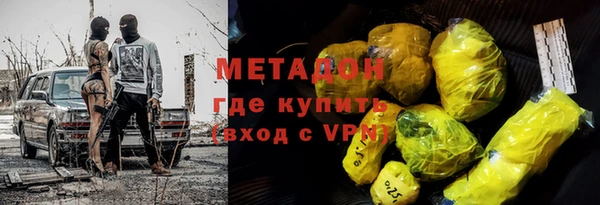 альфа пвп VHQ Абаза