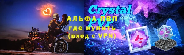 apvp Абинск