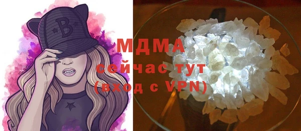 альфа пвп VHQ Абаза