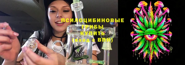 apvp Абинск