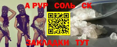 гашишное масло Усть-Джегута