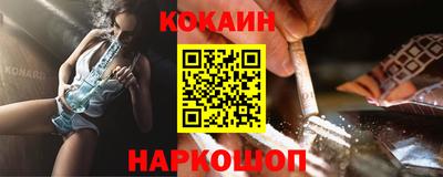 мяу мяу кристалл Уссурийск