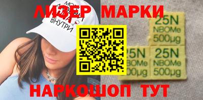 гашишное масло Усть-Джегута