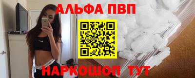 гашишное масло Усть-Джегута