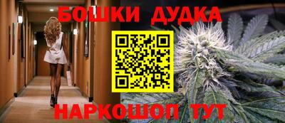 гашишное масло Усть-Джегута