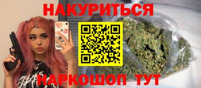 мяу мяу кристалл Уссурийск