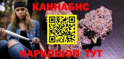 мяу мяу кристалл Уссурийск