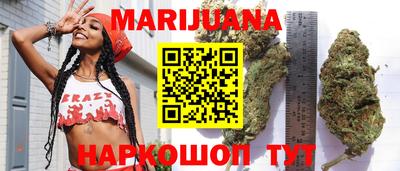 гашишное масло Усть-Джегута