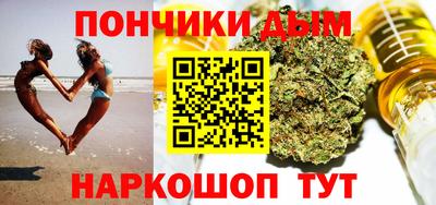мяу мяу кристалл Уссурийск