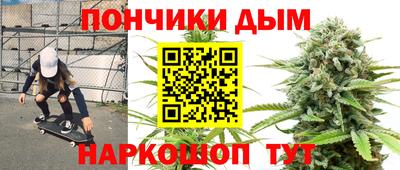 мяу мяу кристалл Уссурийск