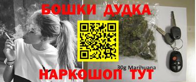 мяу мяу кристалл Уссурийск
