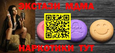 гашишное масло Усть-Джегута