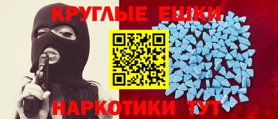 мяу мяу кристалл Уссурийск