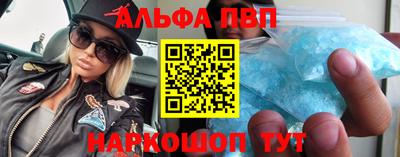 мяу мяу кристалл Уссурийск