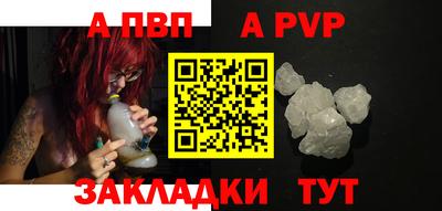 дживик Усть-Илимск