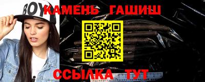 мяу мяу кристалл Уссурийск
