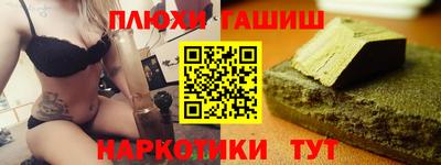 гашишное масло Усть-Джегута