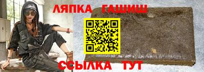 мяу мяу кристалл Уссурийск